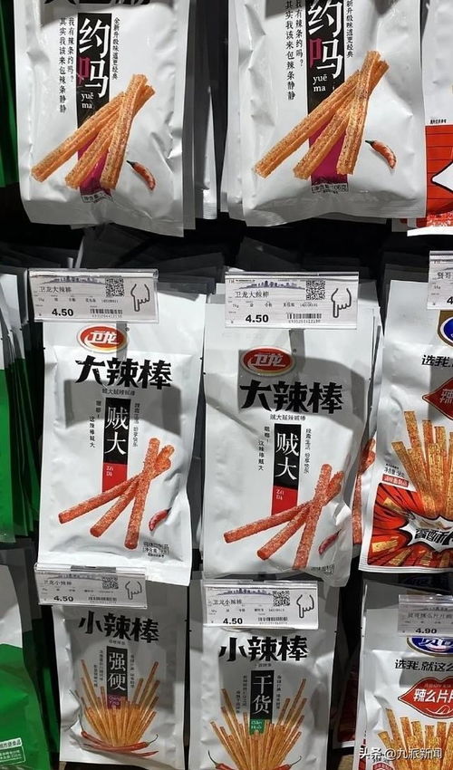 辣條包裝被指低俗營銷 衛(wèi)龍申請爭議商標引熱議